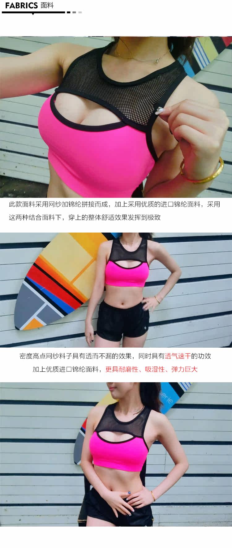 Débardeur sport 7 MINUTE 7 MINUTE - Ref 538460 Image 7