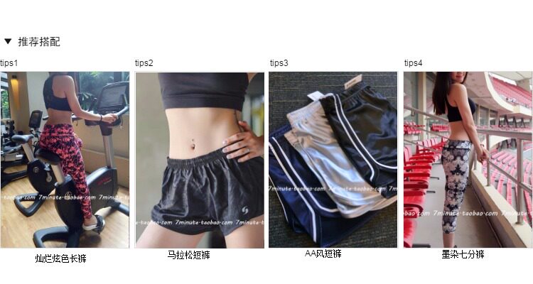 Débardeur sport 7 MINUTE 7 MINUTE - Ref 539883 Image 15