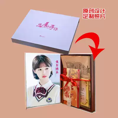 Birthday newspaper gift box Walking girl heart creative Christmas gift Girlfriend custom photo 18th Birthday gift