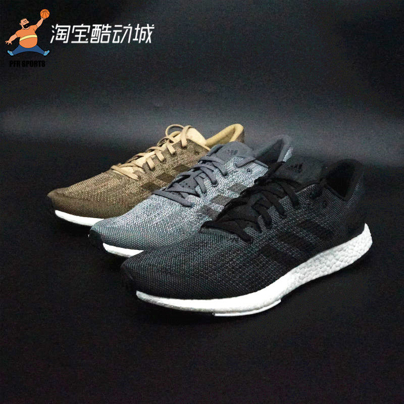 胖飞人】Adidas pure boost男款运动跑鞋BB6291 BB6283 BB6295