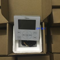 Cool wind 90E Midea central air conditioning remote controller KJRF-90D duct 90W BK multi-link 86G with wifi original