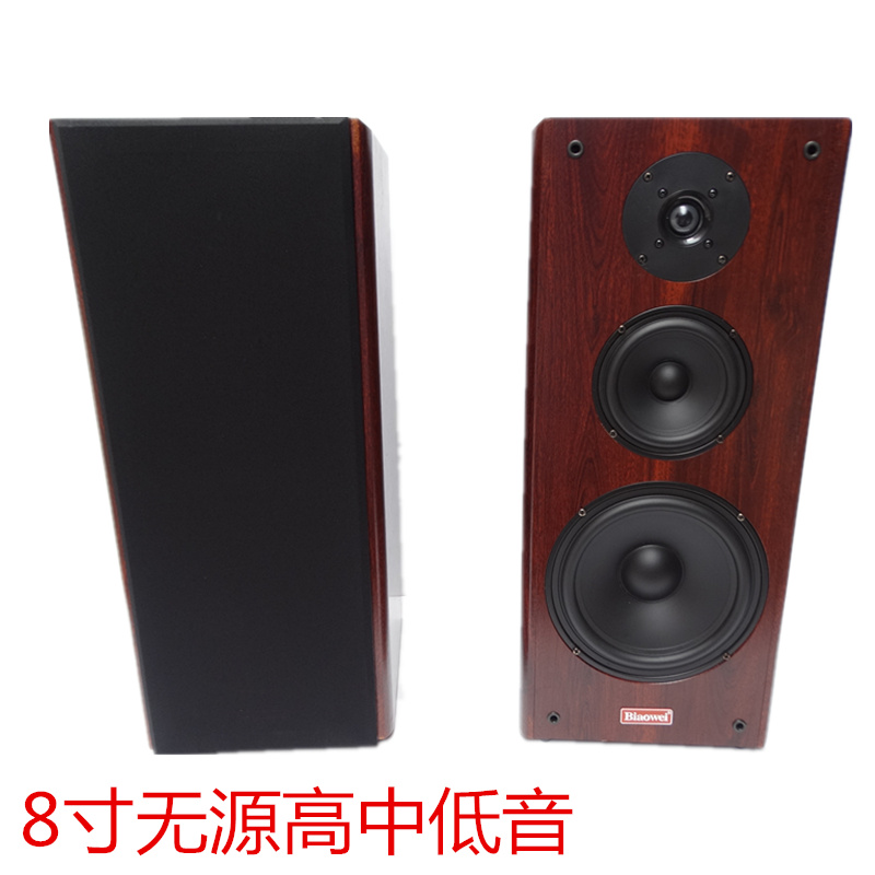 Biaowei speaker DIY 8 inch bookshelf speaker hifi audio passive speaker home front high, medium and low three-way frequency