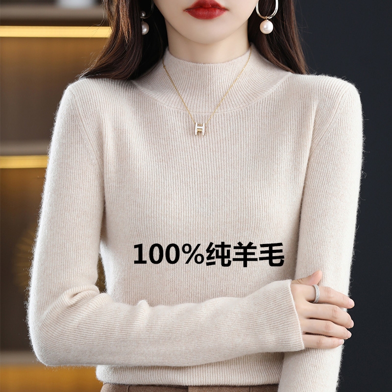 Women's Wool Sweater, New Autumn/Winter 2026, Half-Turtleneck, Loose Casual Cashmere Solid Color Base Knit Sweater Women's Wool Sweater, New Autumn/Winter 2026, Half-Turtleneck, Loose Casual Cashmere Solid Color Base Knit Sweater