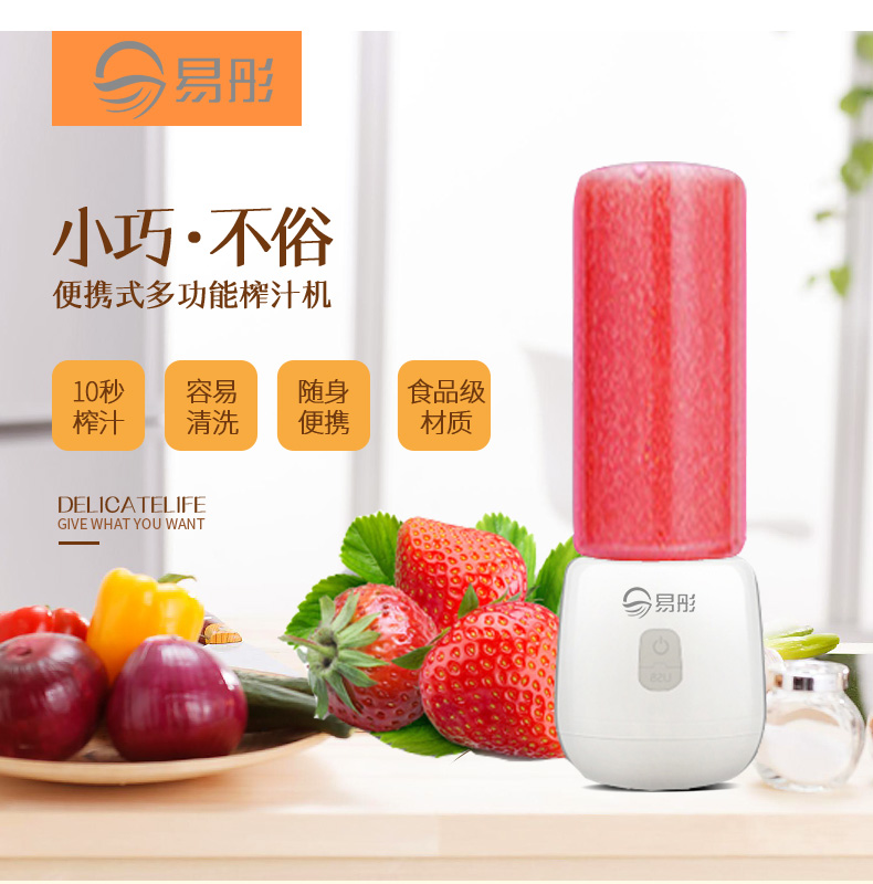 Máy ép trái cây sinh viên Yi Yi đa chức năng trái cây tự động nhỏ cầm tay cốc nước trái cây du lịch có thể sạc lại máy ép trái cây máy ép chậm hafele