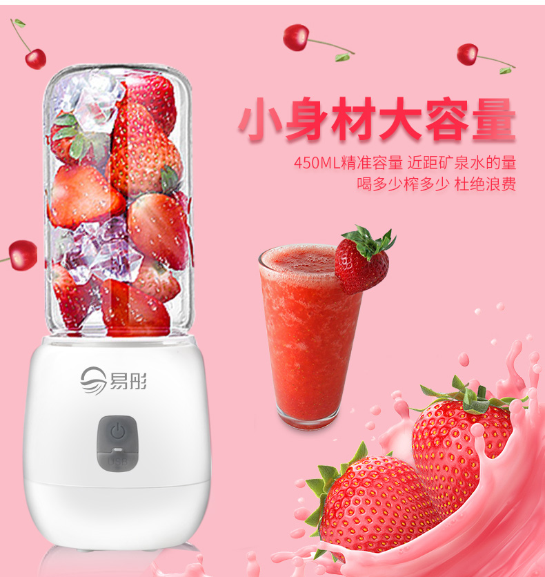 Máy ép trái cây sinh viên Yi Yi đa chức năng trái cây tự động nhỏ cầm tay cốc nước trái cây du lịch có thể sạc lại máy ép trái cây máy ép chậm hafele