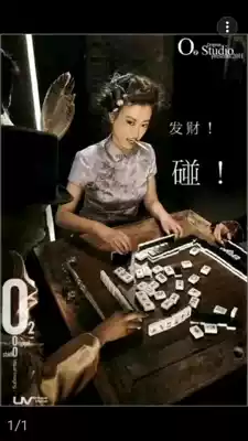 Replenishment premium difference special shot Super link