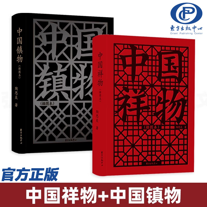皕年的瓷器故事：《明清瓷器鉴定》耿宝昌带你走进中国陶瓷史📚🏺-收藏