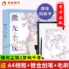 Товары от 传书图书专营店