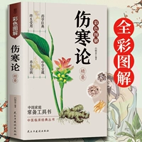 Теория тайфа [цветовая диаграмма]