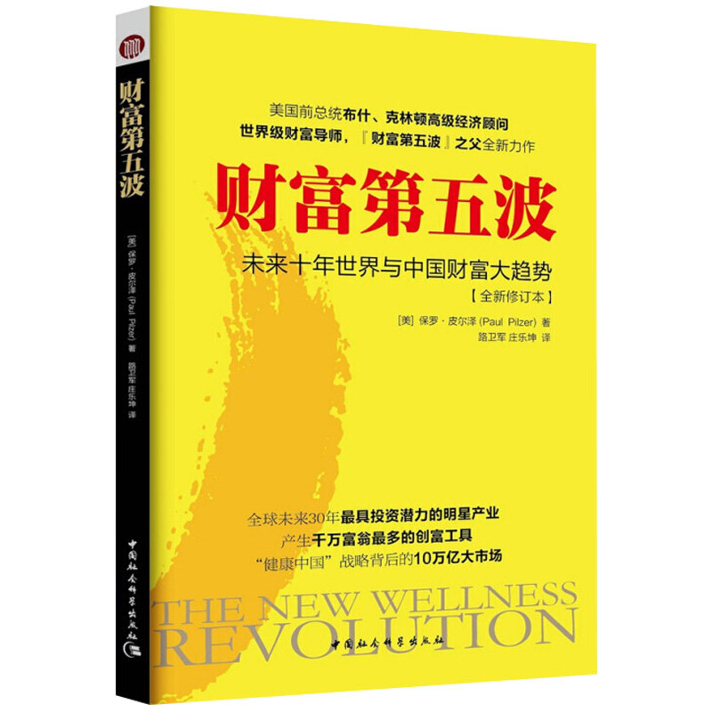2025年：未来世界的五大科技趋势