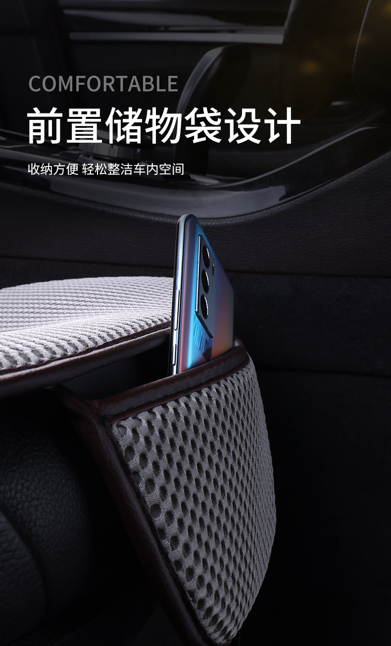 Summer Car Cushion Massage Net Four Seasons Car Cushion Cool Cushion Universal Three-piece Set Fat Mat Non-slip Five-seat Tie-free