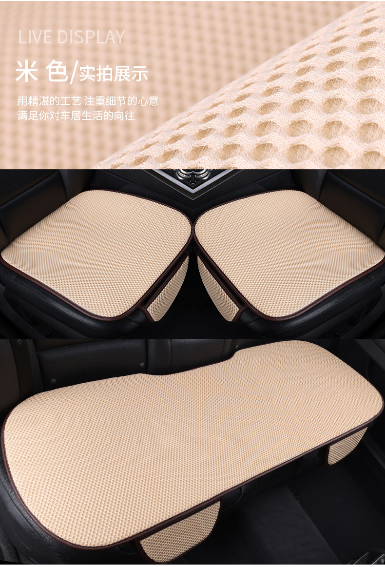 Summer Car Cushion Massage Net Four Seasons Car Cushion Cool Cushion Universal Three-piece Set Fat Mat Non-slip Five-seat Tie-free