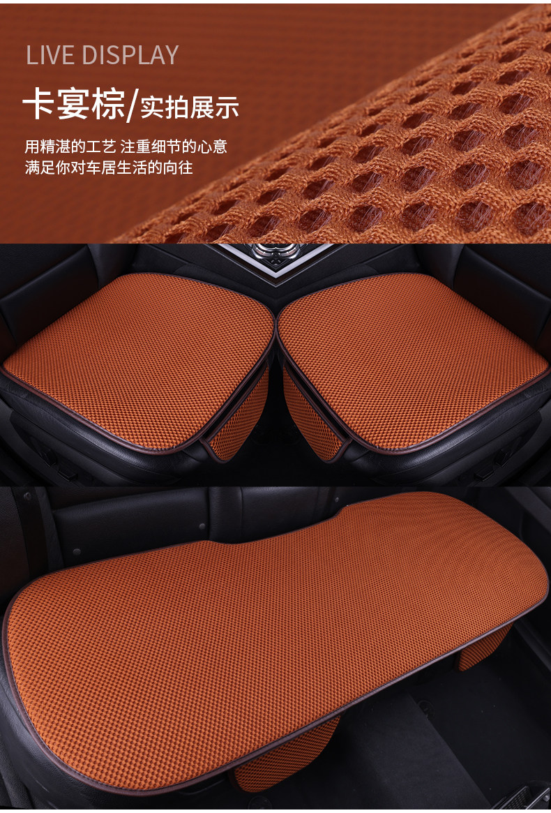 Summer Car Cushion Massage Net Four Seasons Car Cushion Cool Cushion Universal Three-piece Set Fat Mat Non-slip Five-seat Tie-free