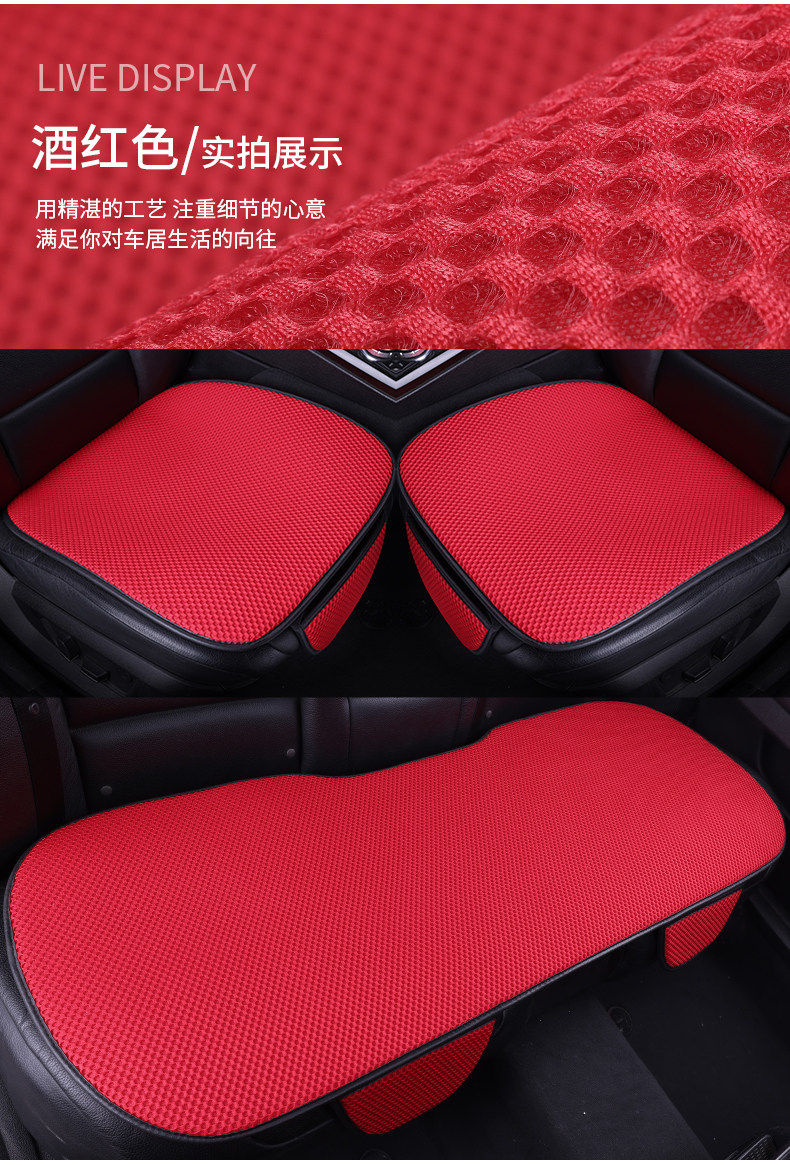 Summer Car Cushion Massage Net Four Seasons Car Cushion Cool Cushion Universal Three-piece Set Fat Mat Non-slip Five-seat Tie-free