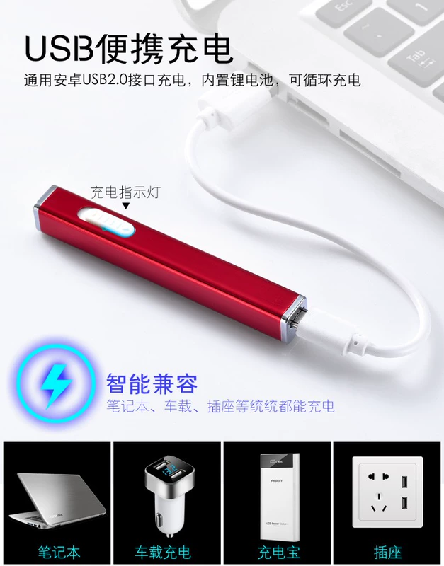 USB sạc nhẹ nam kim loại sạc thuốc lá nhẹ hơn cá tính sáng tạo gửi bạn trai món quà nhẹ quẹt bic