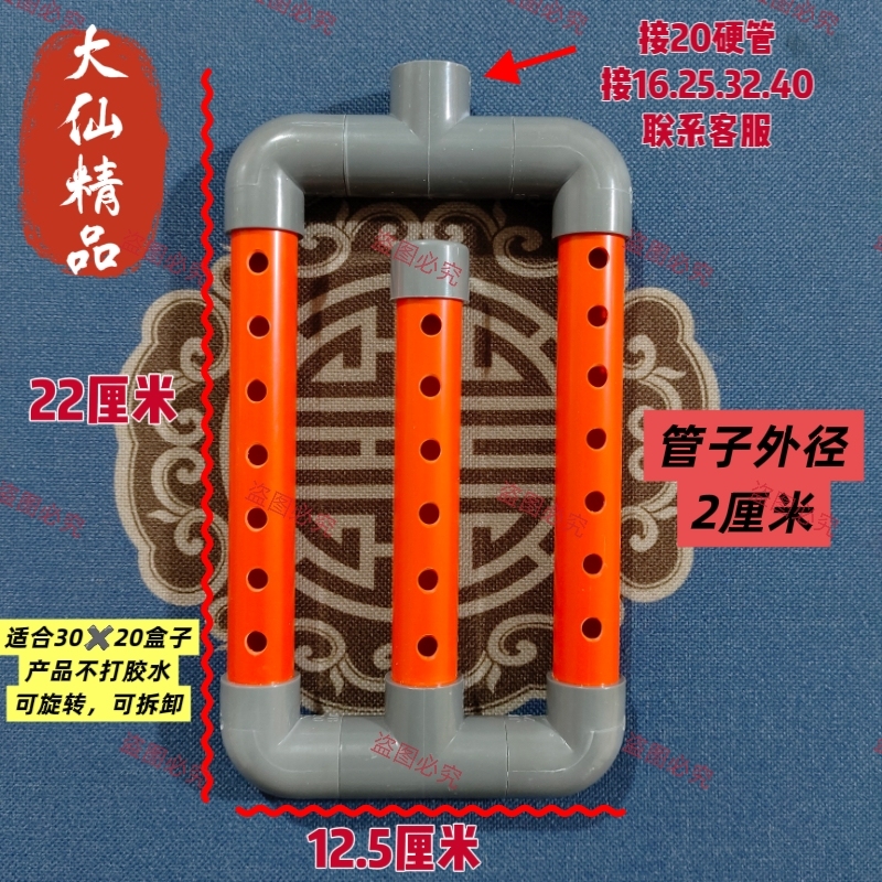 Fish Tank Rain Pipe Filtration Device, Premium Quality, Suitable for Both 20mm and 25mm Rain Pipes, Can Be Used for Both Top and Bottom Filtration