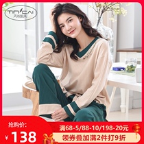 Pajamas female spring and autumn Korean long-sleeved trousers two-piece autumn cotton thin air-conditioned house summer home suit