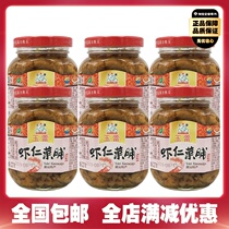 6 cans of Jade Lei shrimp dried radish pickles