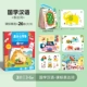 [Выражение слова] выражения в возрасте 3-6 лет представят