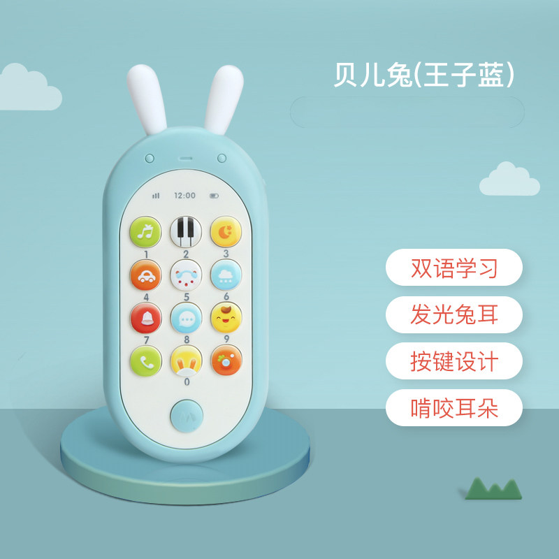 Tutqich, mobil telefon, o'yinchoq, musiqali telefon, erta ta'lim, tishlay oladi, 1 yil