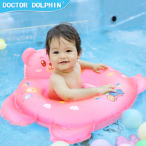 PhD porpoise children swimming ring infants and young children take a shower seat in the cartoon bear seat circle baby family inflatable anti-side flip