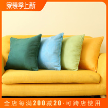 Pure color sofa Pillow Cushions with light extravagance Nordic Living room upscale Home American modern leaning on waist pillow Customized