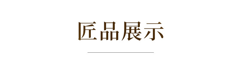 Chenpi Shengqi Qingyan_15.jpg