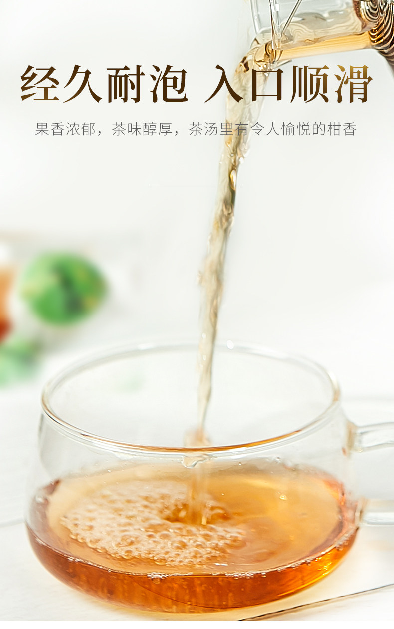 Chenpi Shengqian Qingyan_08.jpg