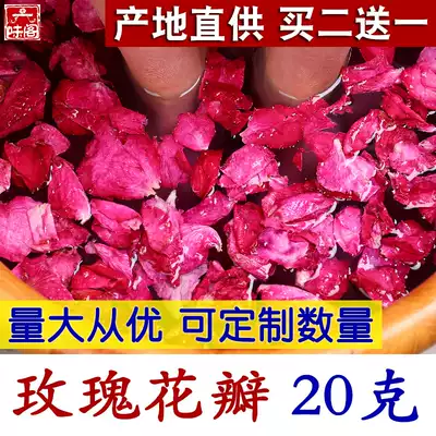 Rose petals 20g buy 2 get 1 Bath petal beauty salon SPA massage parlor decoration hot spring foot bath