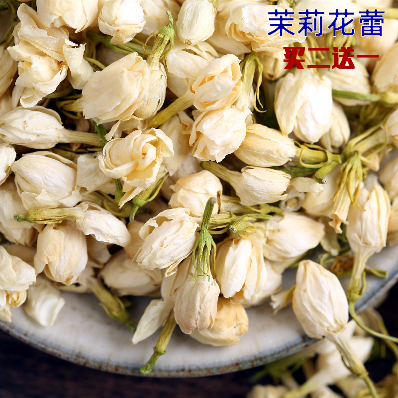 Jasmine flower buds Yunnan Jasmine tea sieved select pregnant woman homely to take a bath and take a big Jasmine bulk