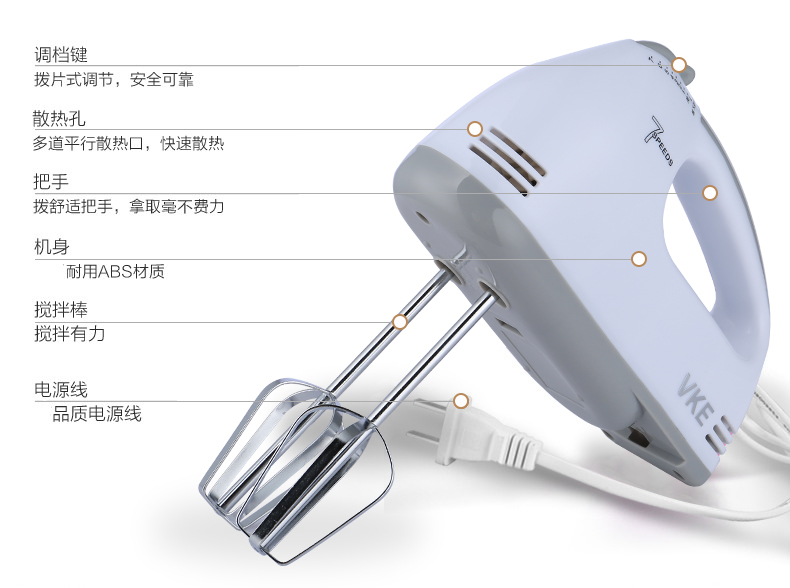 máy đánh trứng xịn Máy đánh trứng VKE hộ gia đình điện mini tự động cầm tay nhỏ trộn kem đánh kem trộn bột máy đánh trứng bear