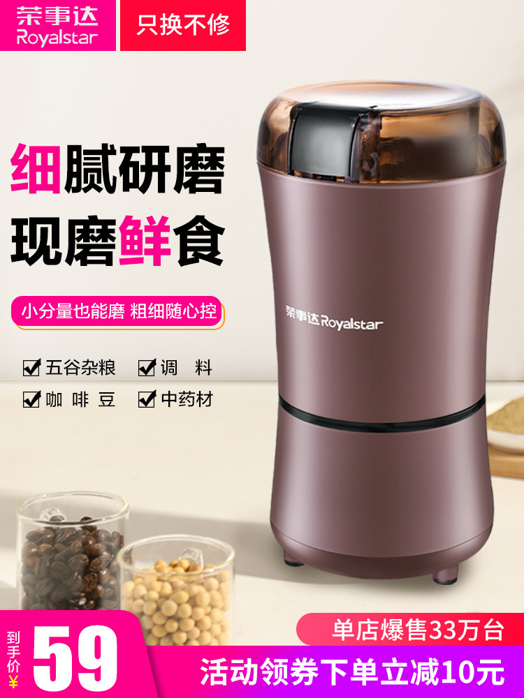 Boom Dhoning powder machine electric powder-beating machine Home Small grinding machine Coffee bean grinding machine Chinese herbal medicine crusher