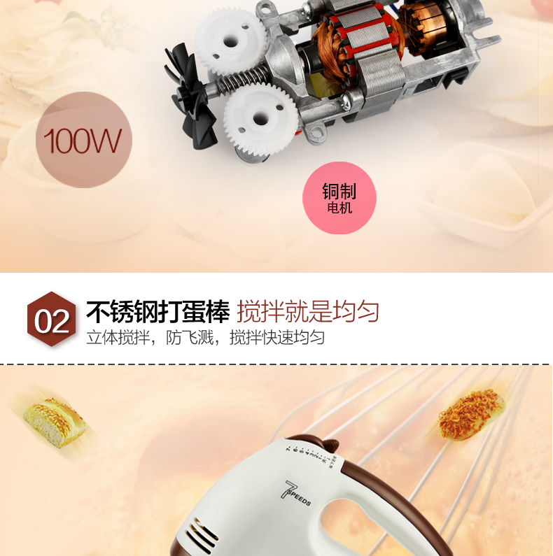 Rongshida EGK100D hộ gia đình điện trứng cầm tay kem trộn máy đánh trứng - Máy trộn điện máy đánh trứng daewoo
