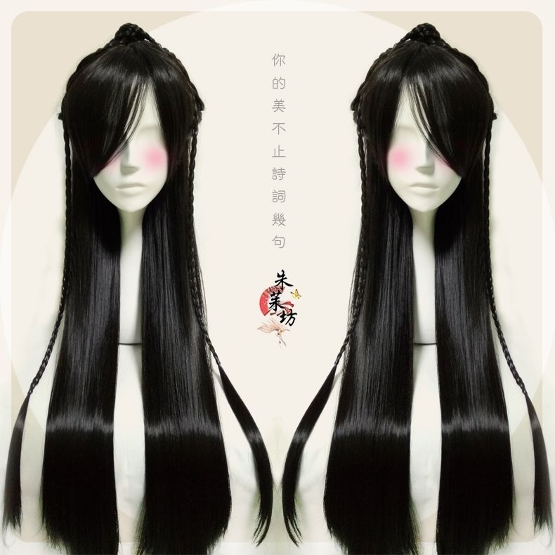 Antique male and female cosplay film and television anime Hanfu wig vibrating realistic shape (braids made by myself)