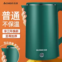 2,0-литровый ретро-зеленый бренд с изоляцией-Zhigao