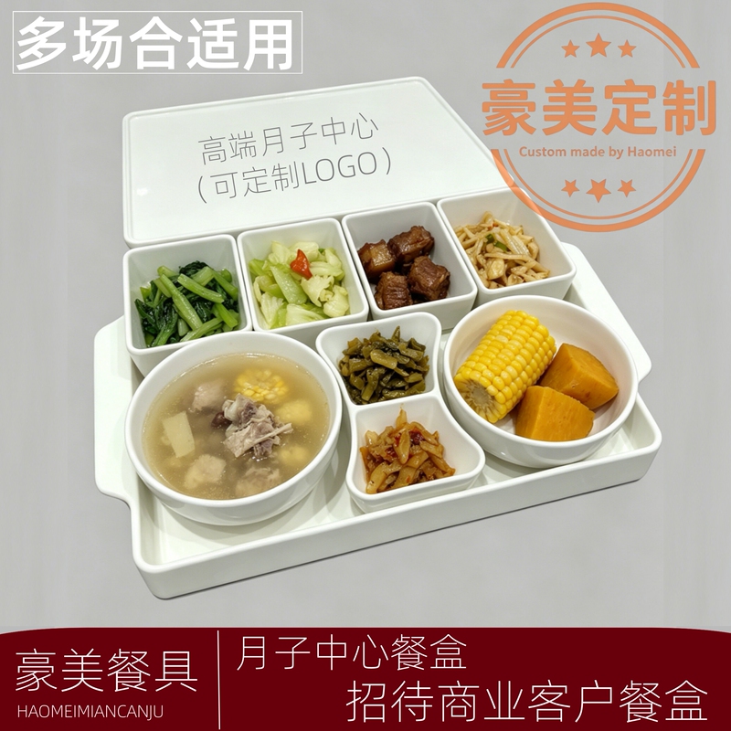 Melamine Compartmentalized Business Meeting Lunch Boxes for Hosting Leaders, Postpartum Care Centers, High-End Clubs, and 4S Stores, with Portion-Controlled Meal Boxes Melamine Compartmentalized Business Meeting Lunch Boxes for Hosting Leaders, Postpartum Care Centers, High-End Clubs, and 4S Stores, with Portion-Controlled Meal Boxes