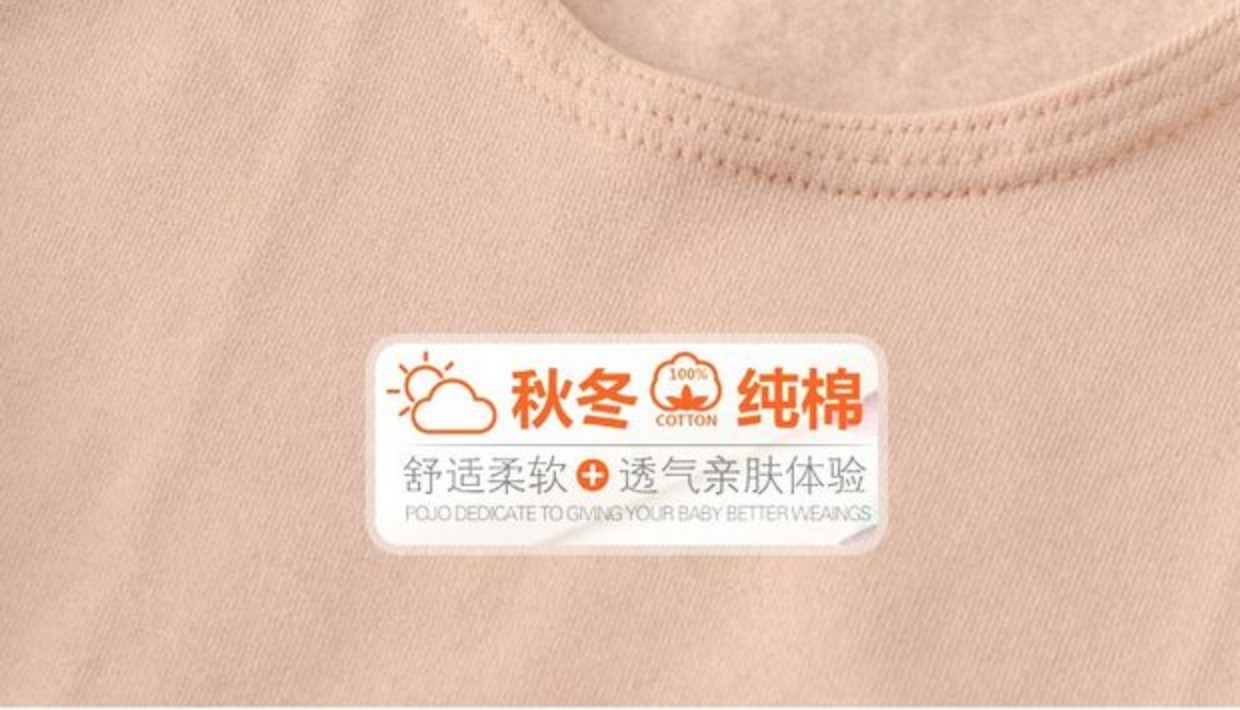 Mùa thu và mùa đông thiếu nhi nhảy mặc áo sơ mi trắng bó sát hiệu suất cô gái màu sắc cơ sở áo khoác màu vô hình đồ lót bộ đồ hình thú cho bé