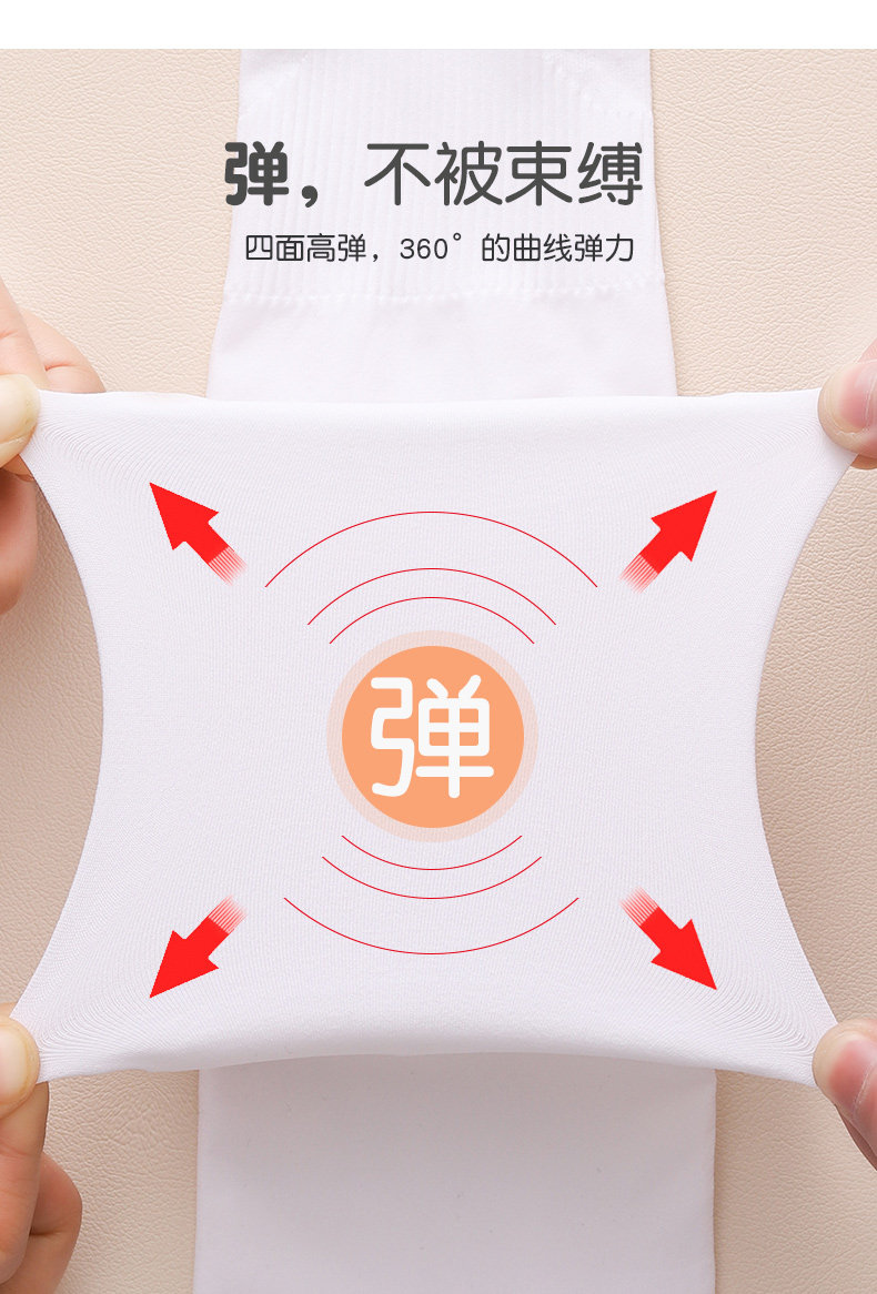 儿童舞蹈袜春秋款跳舞练功专用打底裤白色丝袜女童连裤袜夏季薄款 — 11