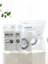 Japan invisible anti-slip stickers Shirt underwear womens skirt dress shoulder strap clothes double-sided adhesive Mens v-neckline clothing strip