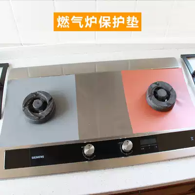 Japanese kitchen gas stove anti-oil pad gas stove high temperature washable stove anti-oil clean oil pad pad