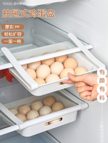 Japan SP drawer type egg box refrigerator drawer box Egg finishing box Refrigerator preservation box Hanging egg box