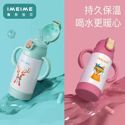 IMEIME children's thermos cup baby warm Cup sipping cup drinking cup with handle student kettle