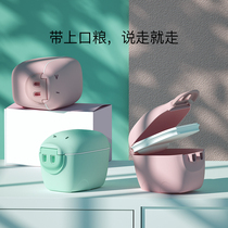 Milk powder compartment packaging box food storage box baby food supplement snack box out milk powder box carrying case sealed can