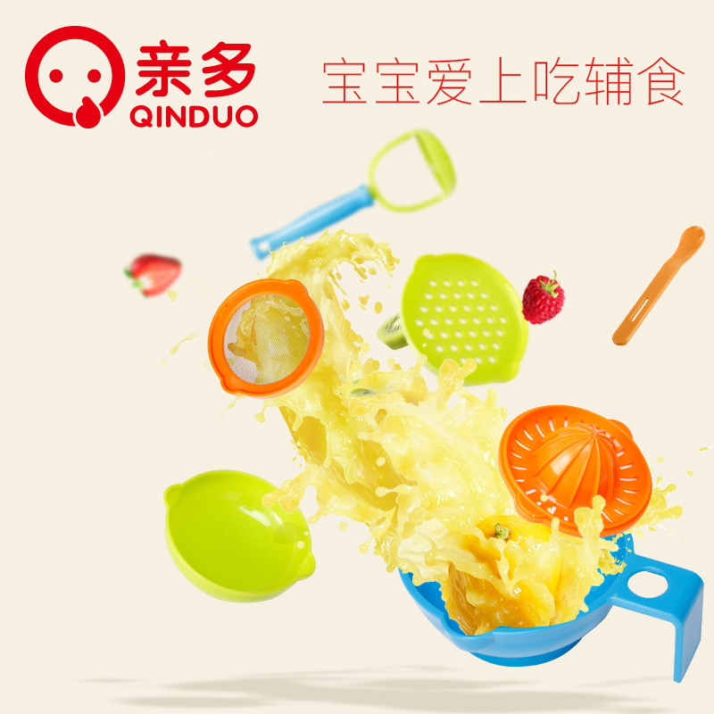 Pro-baby food supplement tool grinder bowl mashing stick baby food conditioner juicer food scissors