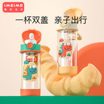 Childrens Suction Cup Baby Drinking Cup Household Drinking Water Cup with Scale Kindergarten Drinking Drinking Cup