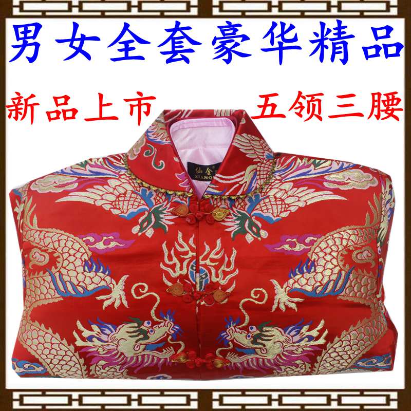 Luxury shroud woman full set of pure cotton embroidery boutique thickened five-collar three-waist shroud funeral funeral supplies Daquan