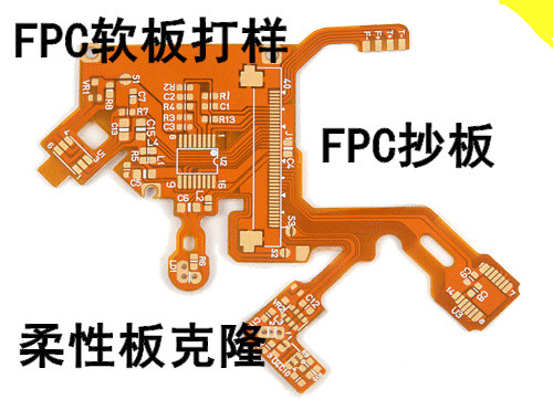 FPC proofing Hard and soft combination Soft board proofing Flexible circuit board processing cloning FPC cable FPC copy board