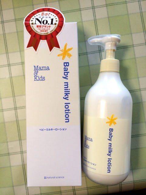 Japan direct mail mamakids baby emollient lotion body milk 380ml amniotic fluid formula