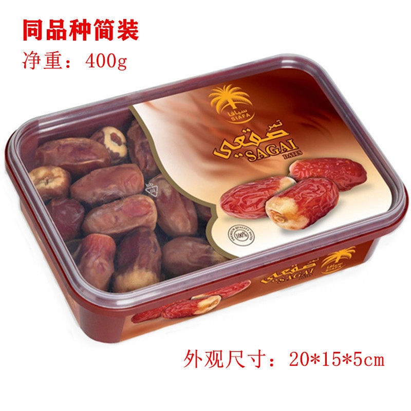 Saudi Arabian Dates Natural Dates Dried Dubai Dates UAE Gold Dates Super Imported Iraqi Dates