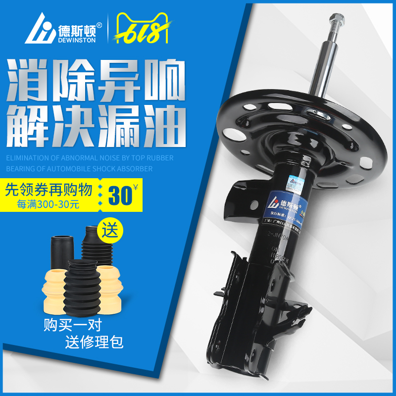 чашка пружины переднего амортизатора киа спектра. стойки передние kia cerato 2. задние амортизаторы церато. амортизаторы церато 2. передний амортизатор шевроле малибу.